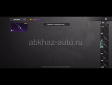Пабг
