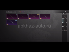 Пабг