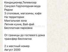 Сдаются комнаты 