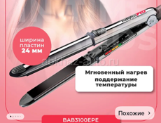 Очень строчно 