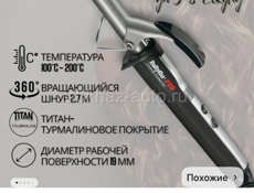 Новое . Не пользовалась 
