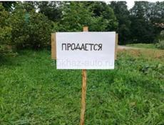 Продажа участка на Маяке 14 соток.Сухум