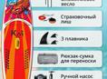 Cup-доски