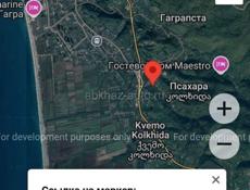 30 СОТОК ГАГРА