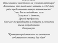 Ищу партнера в бизнес 