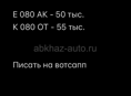 Номера