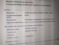 Ноутбук HP