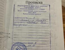Участок 13 соток КАШТАК