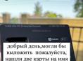 Прошу вернуть телефон iPhone 12