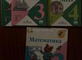 Продаются школьные книги 