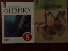Продаются школьные книги 