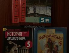 Продаются школьные книги 