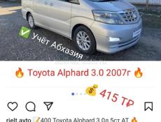 Toyota Alphard