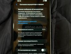 iPhone XR 64гб срочно 