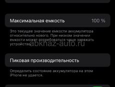 Обмен 