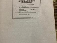 Цандрипш. Рассрочку рассмотрю 
