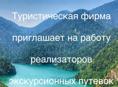 Цандрипш идет набор 