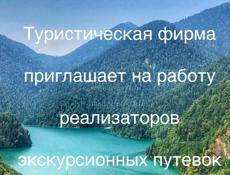 Цандрипш идет набор 