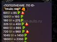 PUBG uc