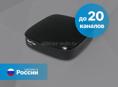 Продаю приставку для ТВ