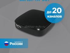 Продаю приставку для ТВ