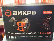 Точильный станок новый 2.500