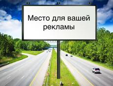 Аренда баннеров 