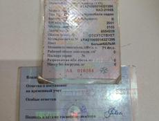 ВАЗ 2106