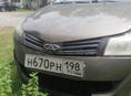 Chery