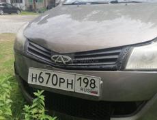 Chery