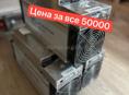 3 аппарата за 50000