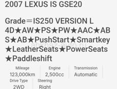 Lexus IS