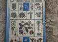 книга по биологии