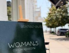 Открыты вакансии в салон красоты 