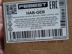 Honda fit GE6 - Сайлентблок задний переднего рычага без кронштейна