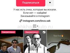 Продаю акк Wot blitz
