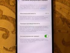 Аифон 13