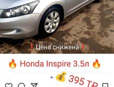 Honda Inspire