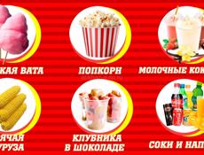 Требуется реализатор