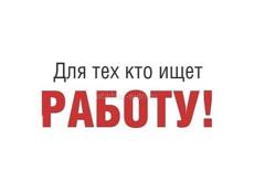 Работа в магазине пос.Цандрипш