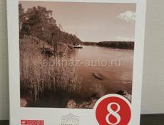 География 8 класс