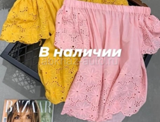 Женская одежда 