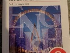 Английский 9 класс 