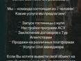 Продвижение гостиниц!