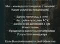 Продвижение гостиниц!