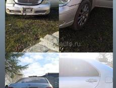 Авто разбор 