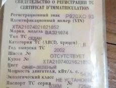 ВАЗ 2107