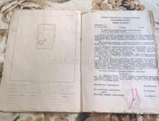 Пицунда поселок Лдзаа 6соток