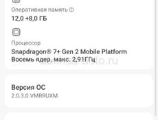 POCO F 5