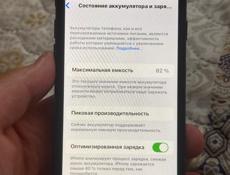 Срочно iPhone 8 64 GB